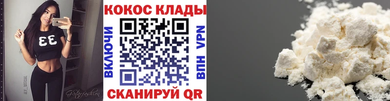 Купить закладку Старая Русса Псилоцибиновые грибы Cocaine Мефедрон МАРИХУАНА ГАШИШ
