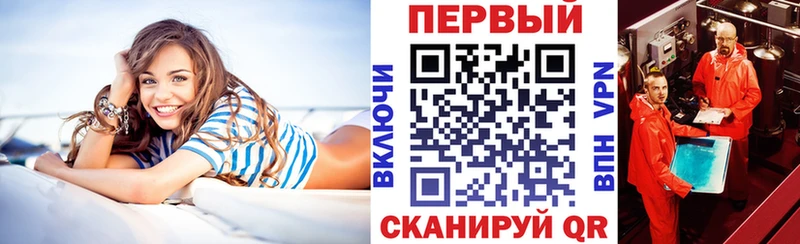 АМФЕТАМИН Розовый  Старая Русса 
