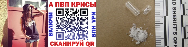 А ПВП СК КРИС  цена наркотик  гидра зеркало  Старая Русса 