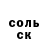 МЕТАМФЕТАМИН витя Severin Doval