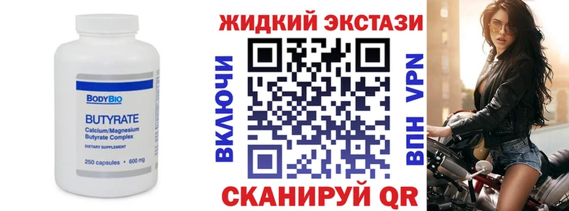купить наркоту  гидра tor  это Telegram  Старая Русса  БУТИРАТ 1.4BDO 