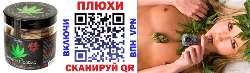 мега ссылки продажа наркотиков Старая Русса Cannafood марихуана