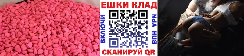 Ecstasy Cube  Старая Русса 