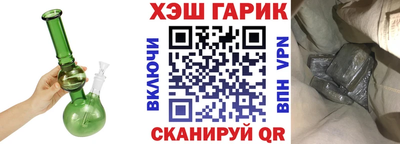 Гашиш 40% ТГК  blacksprut вход  Старая Русса 