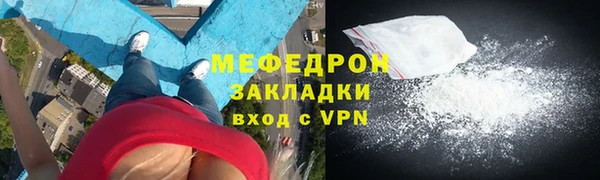 твердый Армянск