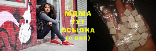 твердый Армянск