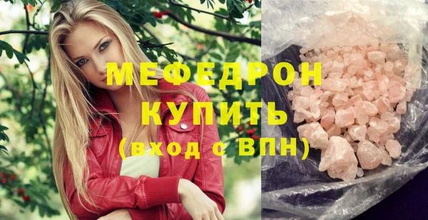 твердый Армянск