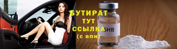 твердый Армянск