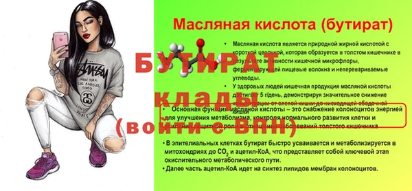 СК Аркадак
