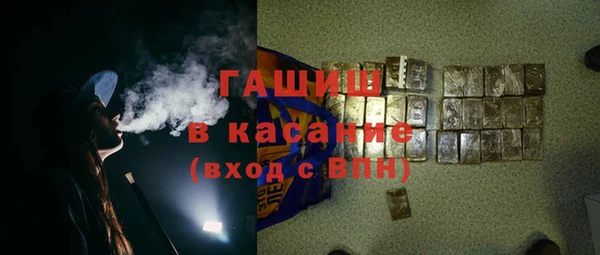 твердый Армянск