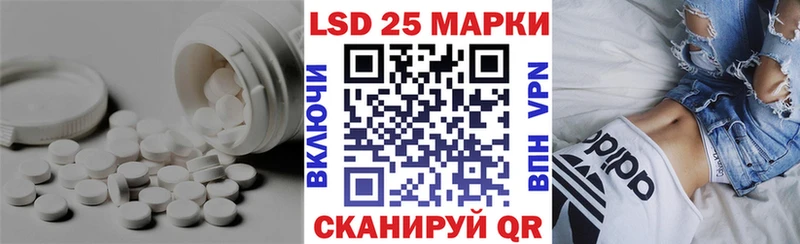 ЛСД экстази кислота  даркнет сайт  Старая Русса 
