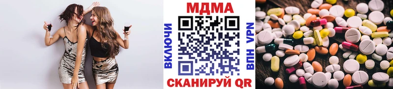 МДМА VHQ  Старая Русса 