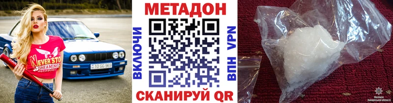 наркота  Старая Русса  Метадон белоснежный 