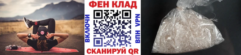 Первитин кристалл  сколько стоит  Старая Русса 