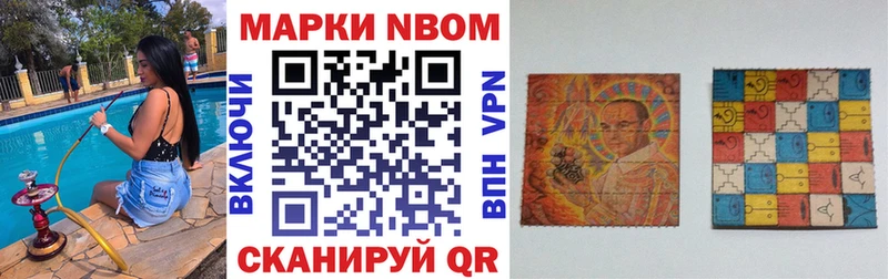 omg ТОР  Старая Русса  Марки NBOMe 1,5мг 