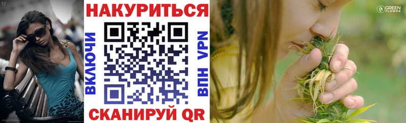 Каннабис AK-47  где можно купить   Старая Русса 